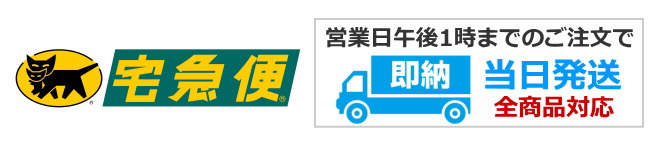 買い物ロゴ