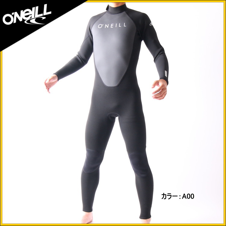 最新モデル O’neill Wetsuits オニール ウェットスーツ 男性用 フルスーツが入荷しました - ウェットスーツ本舗
