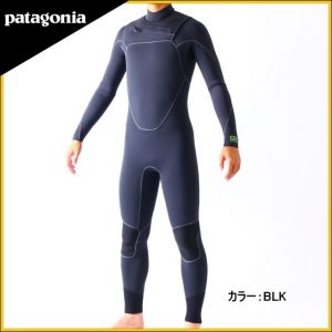 patagonia パタゴニア ウェットスーツ-