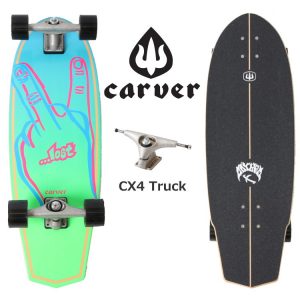 【人気販売】Carver Beanbag スケートボード