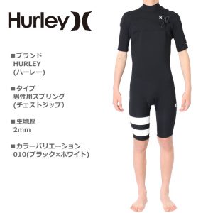 Hurley ハーレー ウェットスーツ メンズ スプリング サーフィン 