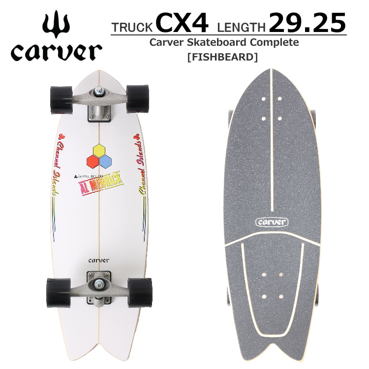 Carver(カーバー) スケートボード CX4 トラック コンプリート 通販 
