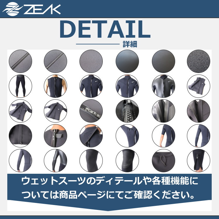 ZEAK(ジーク) ウェットスーツ メンズ 3×2mm フルスーツ ウエットスーツ サーフィン ウエットスーツ ZEAK WETSUITS