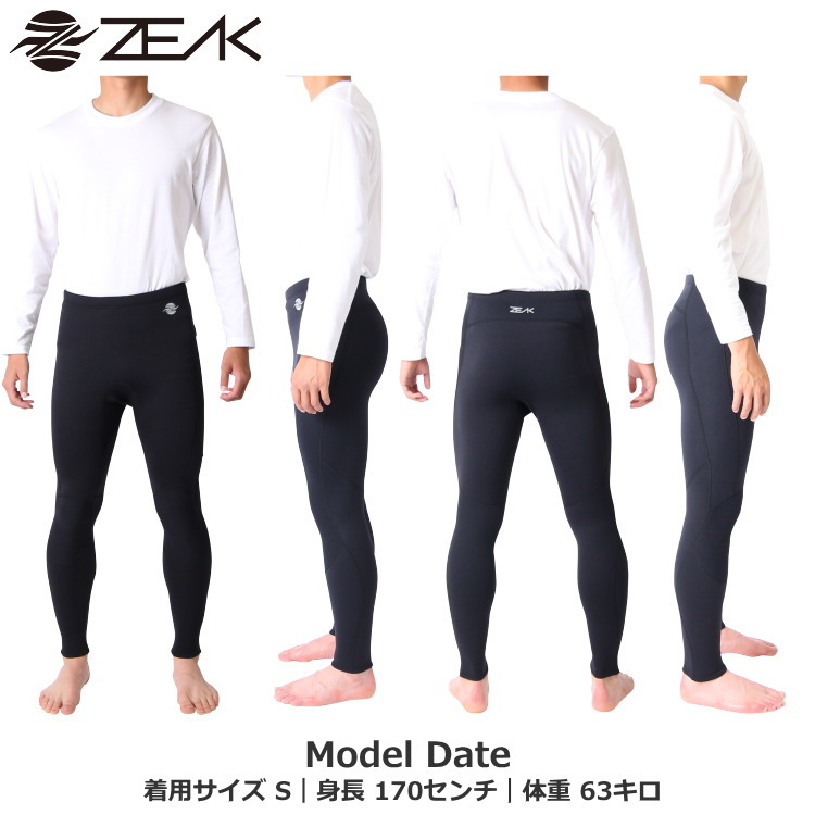 ZEAK(ジーク)ウェットスーツ メンズ ロングパンツ ウエットスーツ 