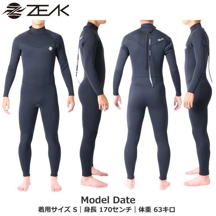 品質検査済 ZEAK ジーク ウェットスーツ メンズ 長袖 ジャケット 2mm ウエットスーツ XXLサイズ fucoa.cl