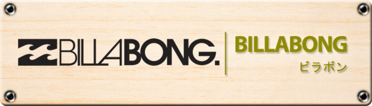 BILLABONG ビラボン ウェットスーツ 通販 | ウェットスーツ本舗
