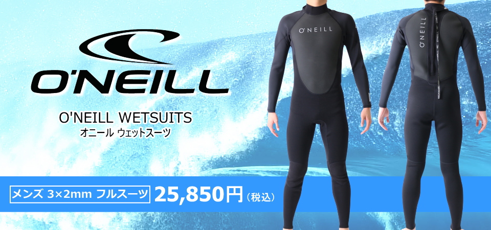 海外 正規品】 たっちゃんさま専用 Surf blade ウルトラウエットS 